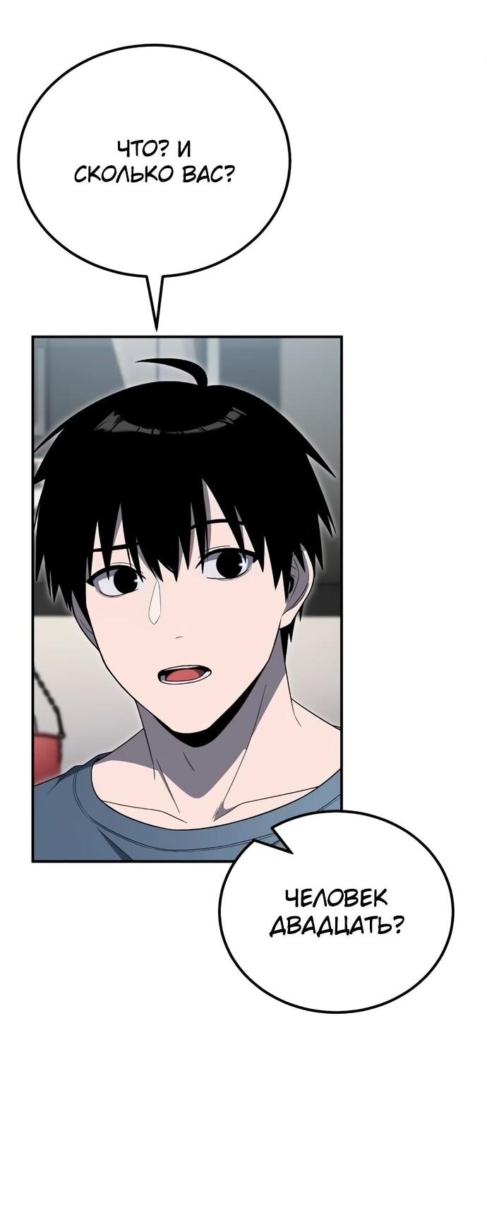 Read Ветеран Апокалипсиса RU Manga Online