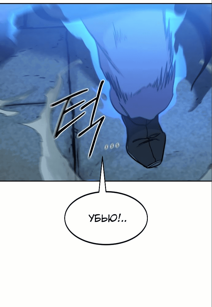 Read Возвращение Хуашань RU Manga Online