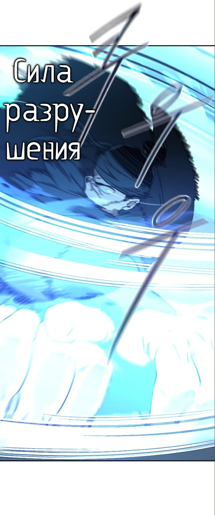 Read Возвращение Хуашань RU Manga Online