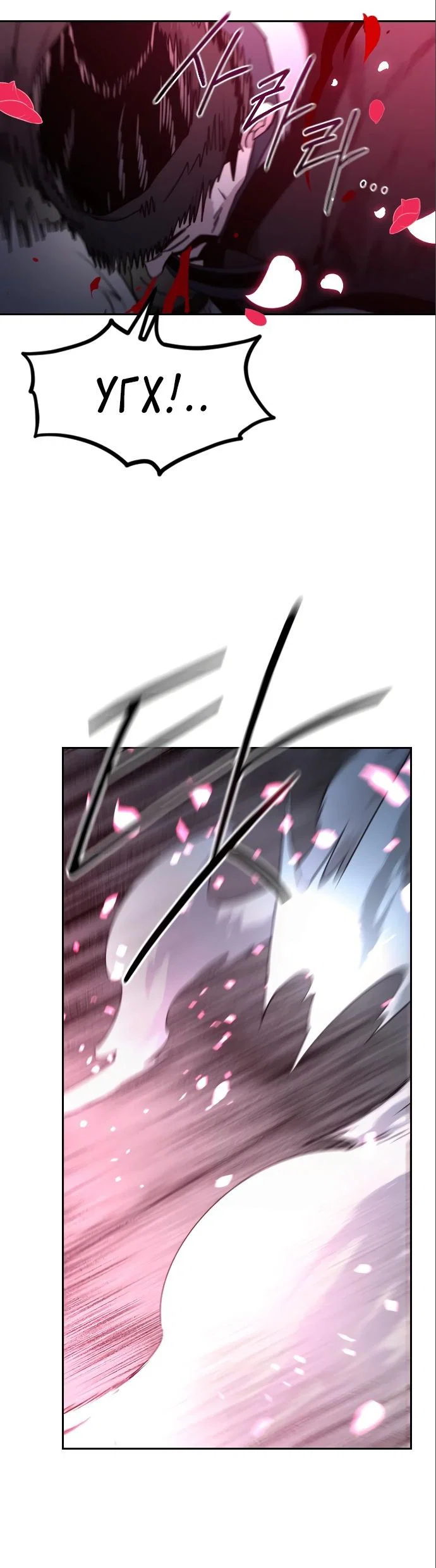 Read Возвращение Хуашань RU Manga Online