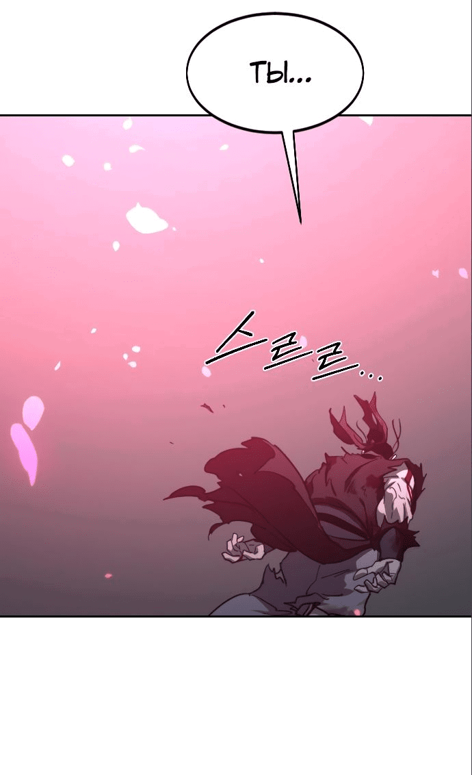 Read Возвращение Хуашань RU Manga Online