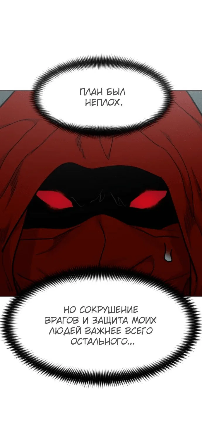 Read Возвращение Хуашань RU Manga Online