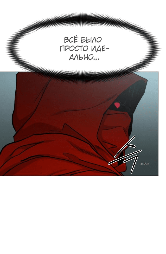 Read Возвращение Хуашань RU Manga Online
