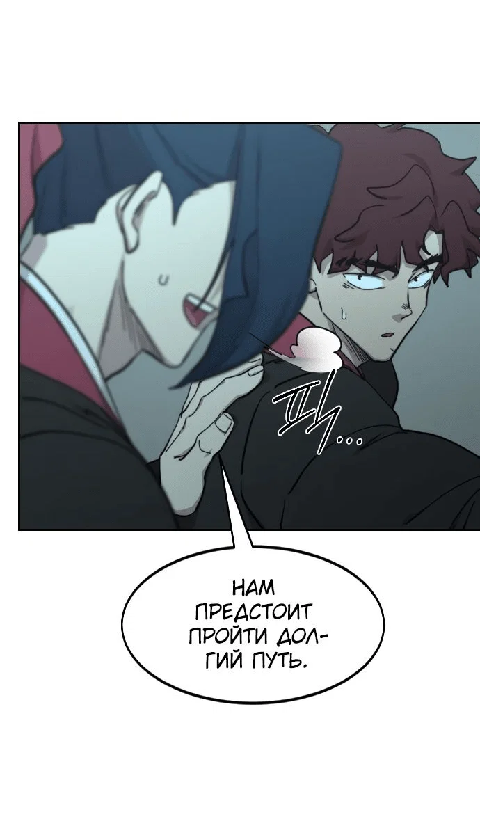 Read Возвращение Хуашань RU Manga Online