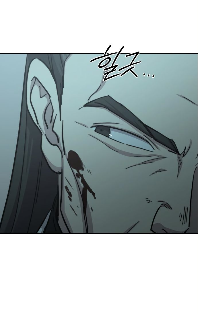 Read Возвращение Хуашань RU Manga Online