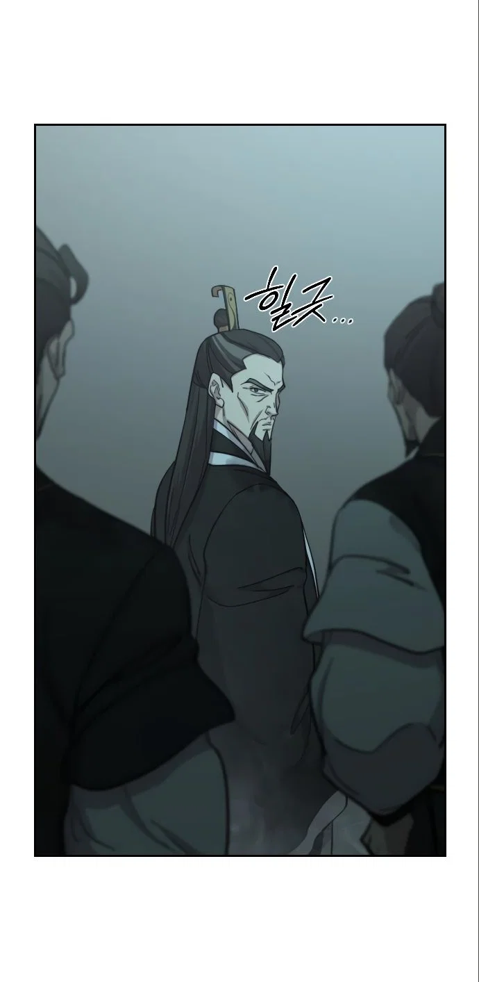 Read Возвращение Хуашань RU Manga Online