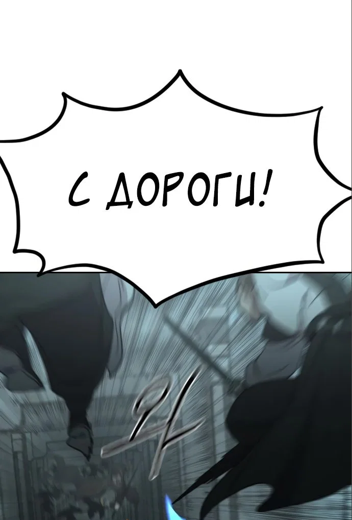 Read Возвращение Хуашань RU Manga Online