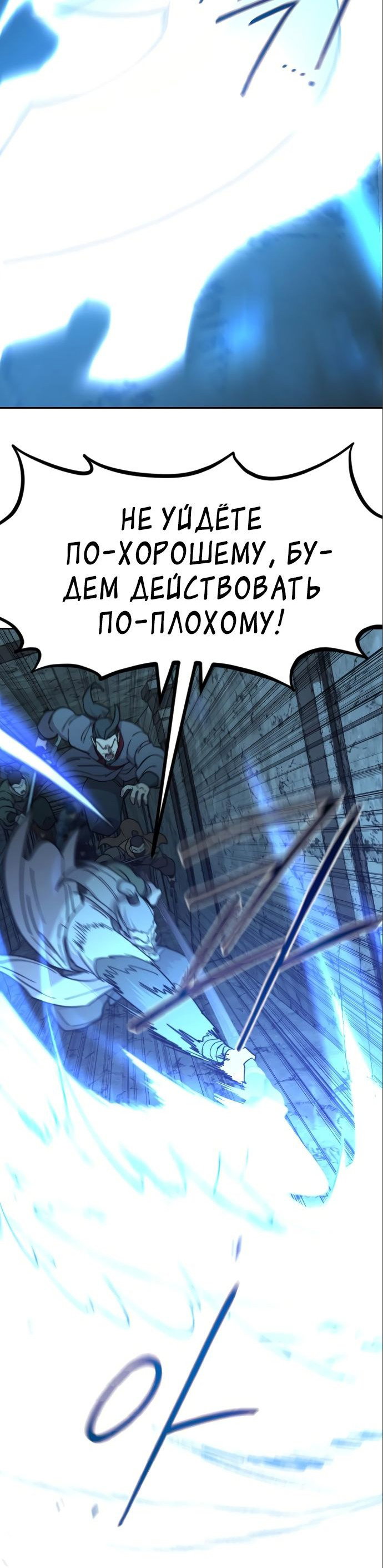 Read Возвращение Хуашань RU Manga Online