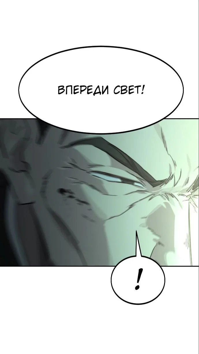 Read Возвращение Хуашань RU Manga Online