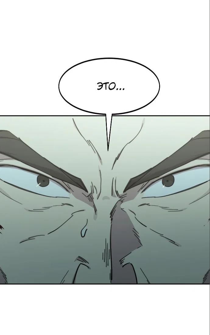Read Возвращение Хуашань RU Manga Online