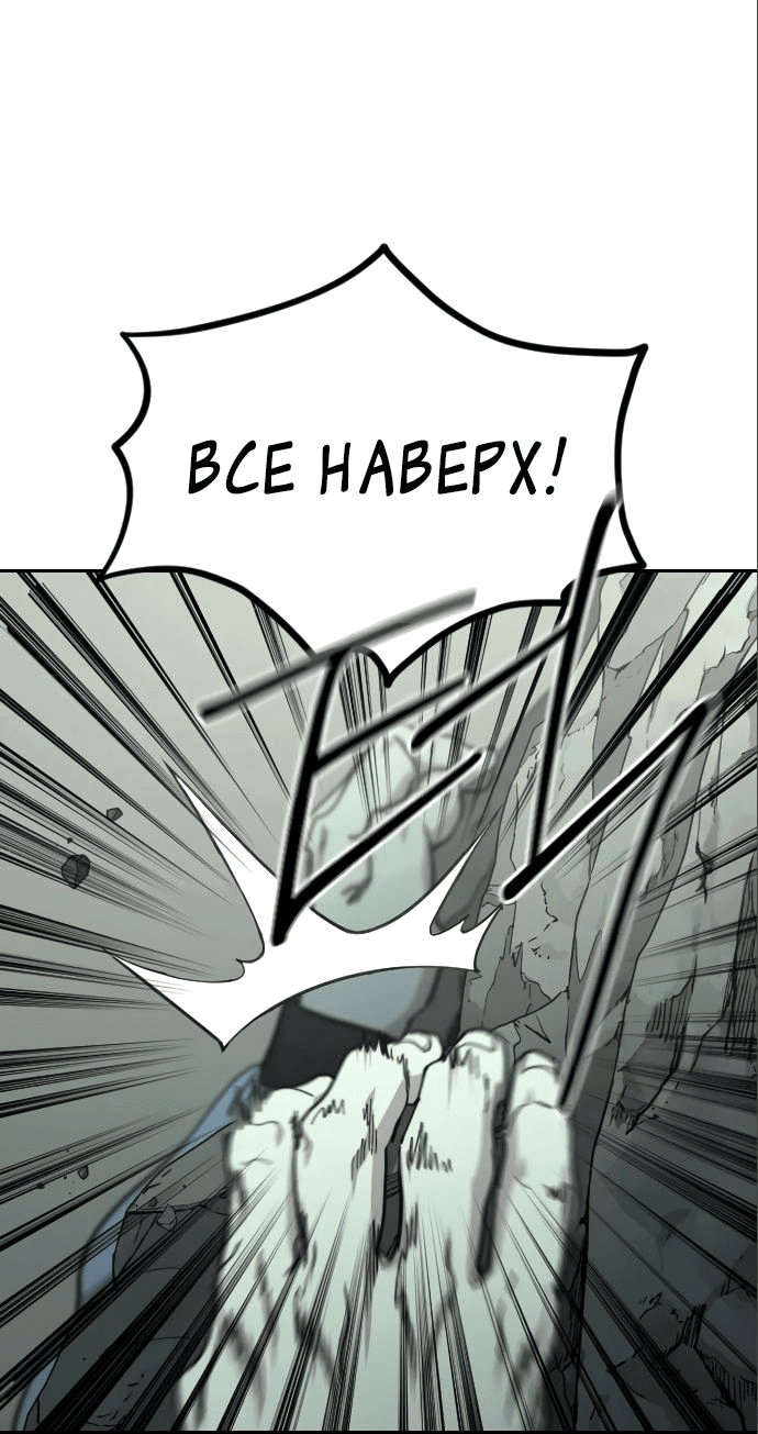 Read Возвращение Хуашань RU Manga Online