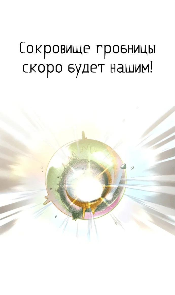 Read Возвращение Хуашань RU Manga Online