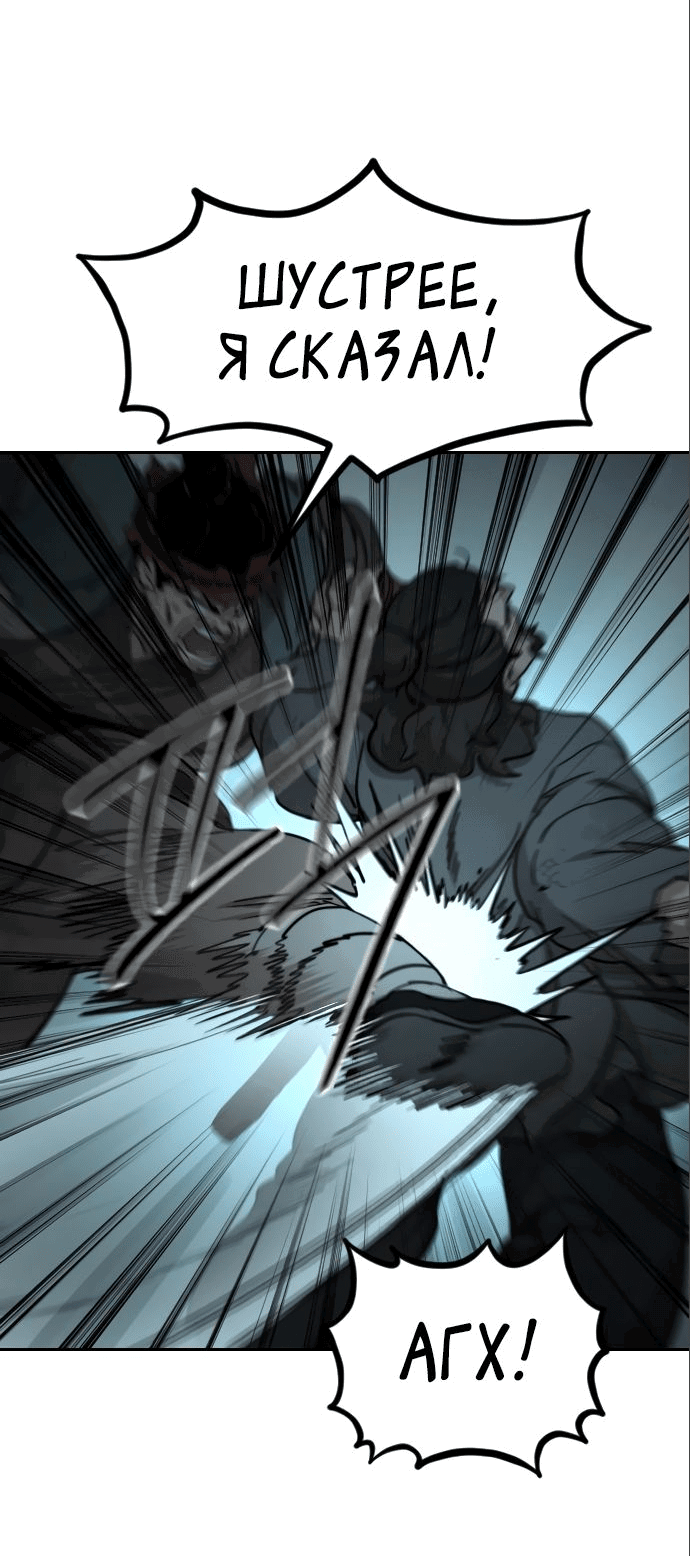 Read Возвращение Хуашань RU Manga Online