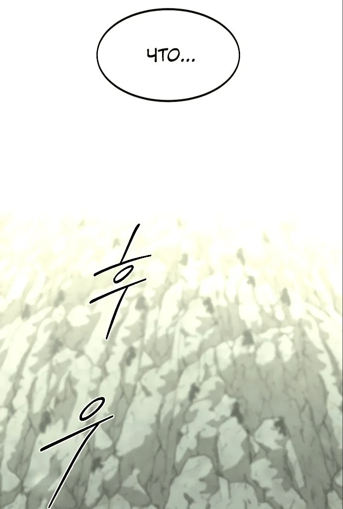 Read Возвращение Хуашань RU Manga Online