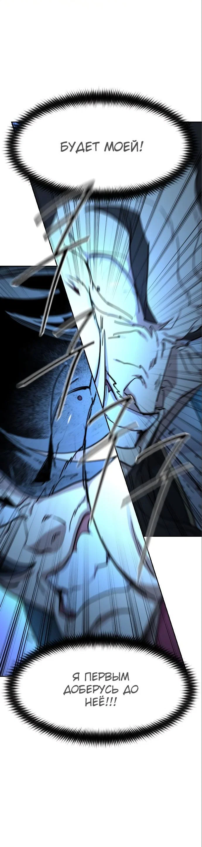 Read Возвращение Хуашань RU Manga Online
