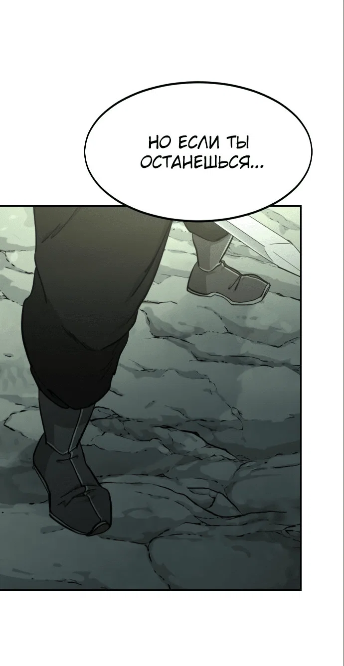 Read Возвращение Хуашань RU Manga Online