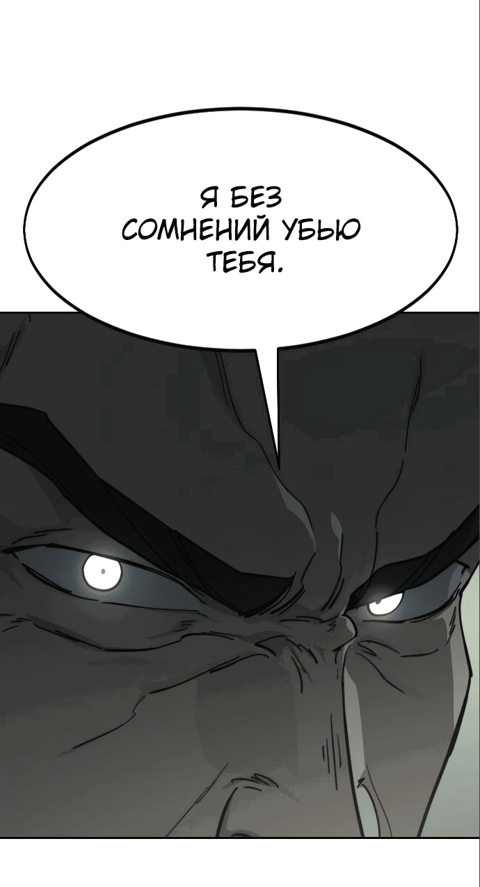 Read Возвращение Хуашань RU Manga Online