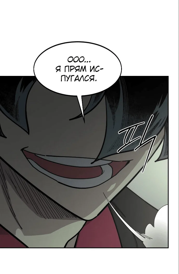 Read Возвращение Хуашань RU Manga Online