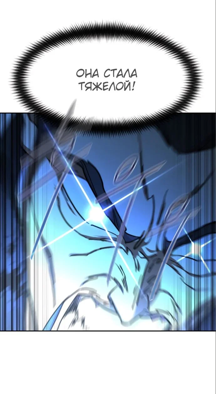 Read Возвращение Хуашань RU Manga Online