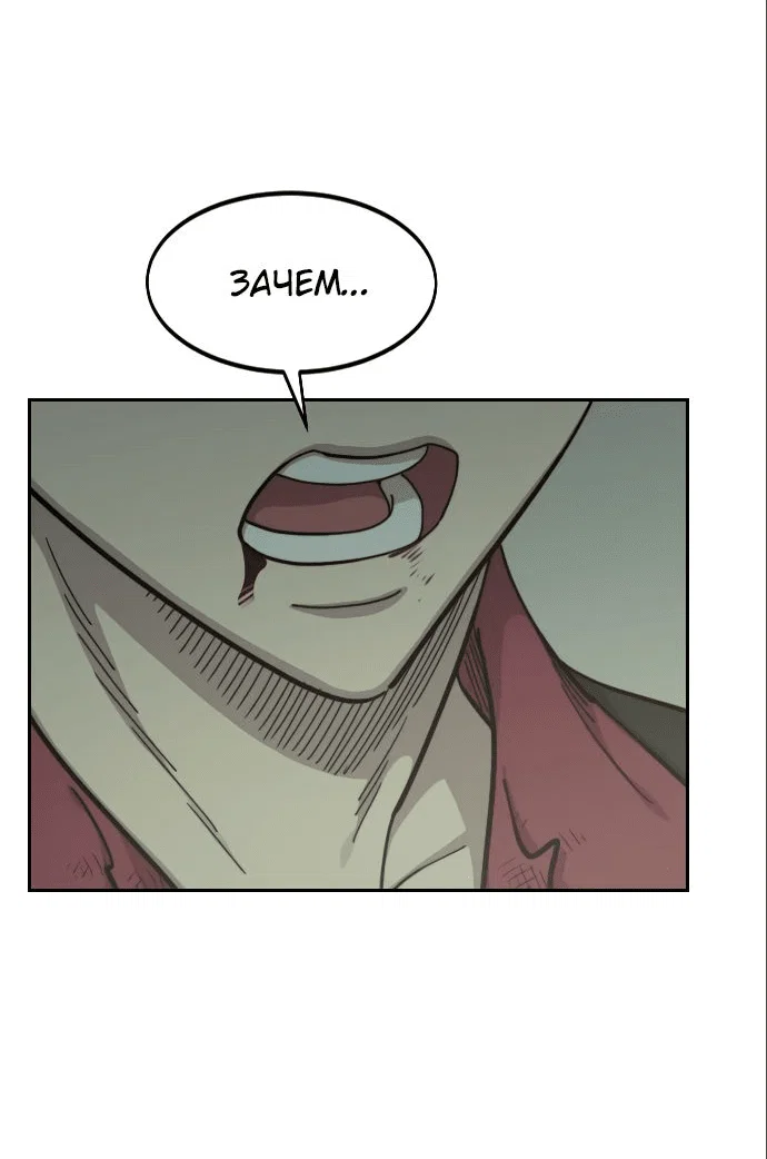 Read Возвращение Хуашань RU Manga Online