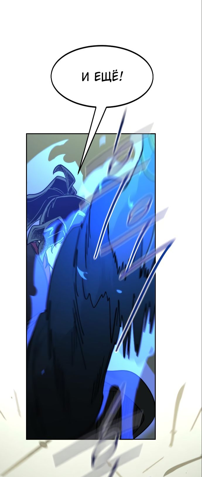 Read Возвращение Хуашань RU Manga Online