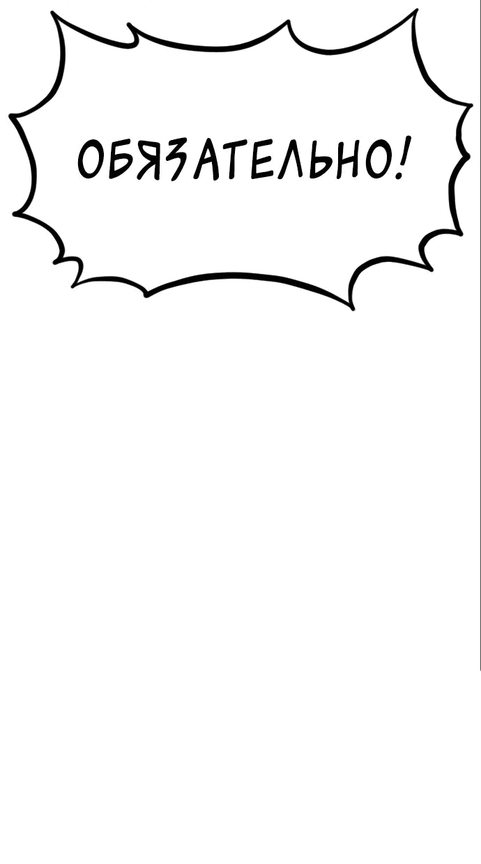 Read Возвращение Хуашань RU Manga Online