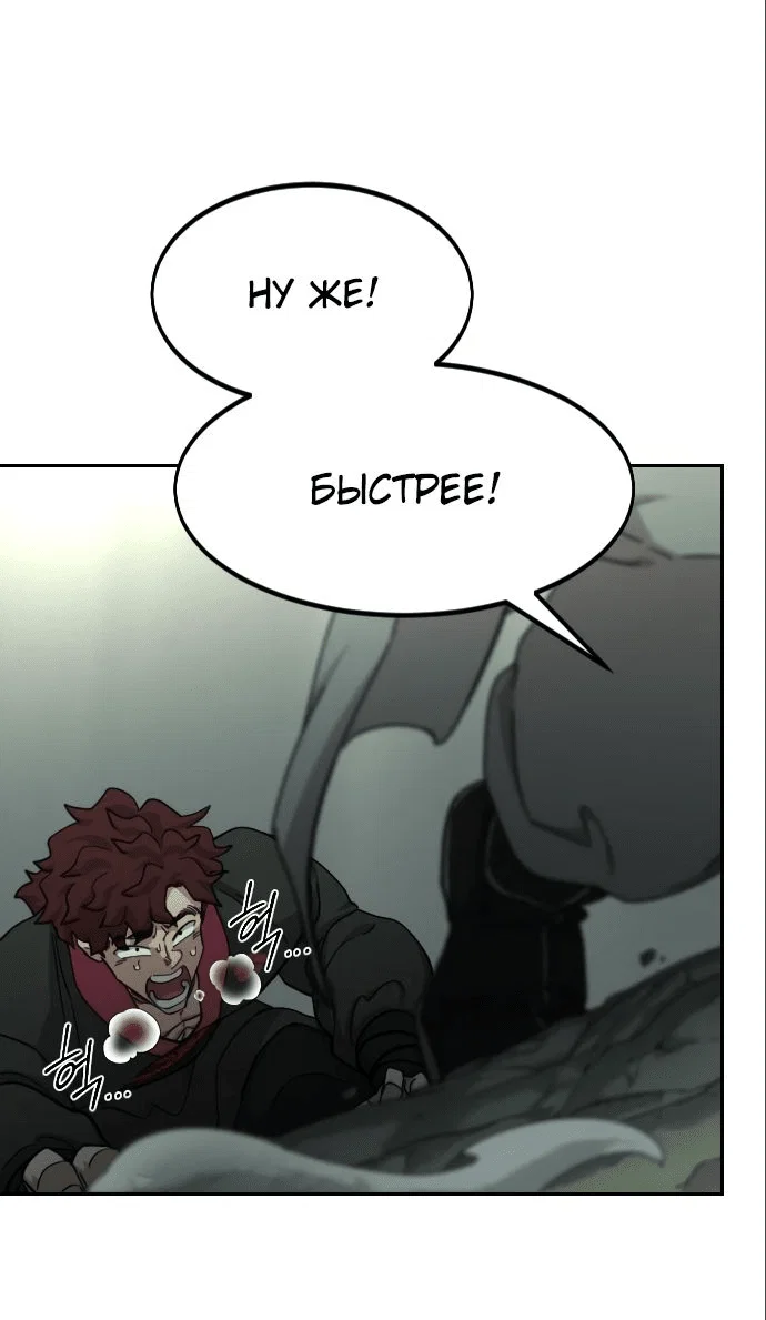 Read Возвращение Хуашань RU Manga Online