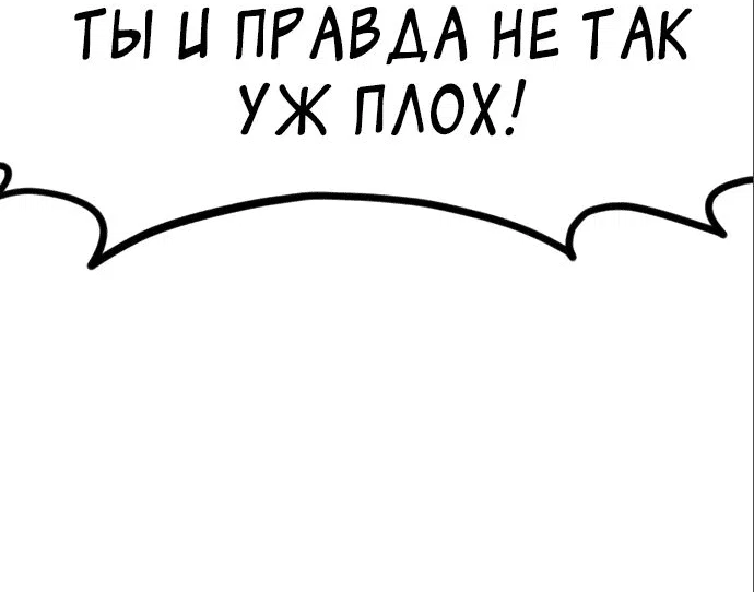 Read Возвращение Хуашань RU Manga Online