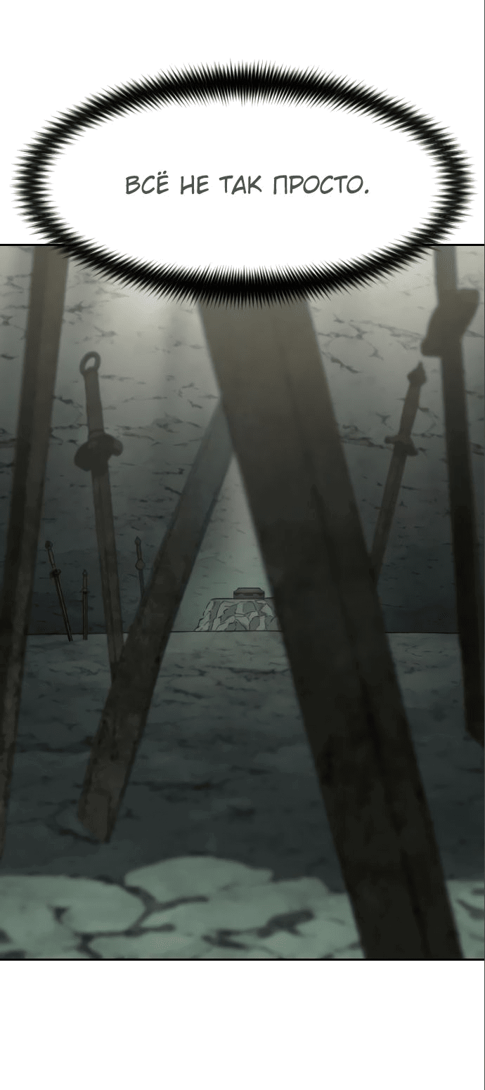 Read Возвращение Хуашань RU Manga Online