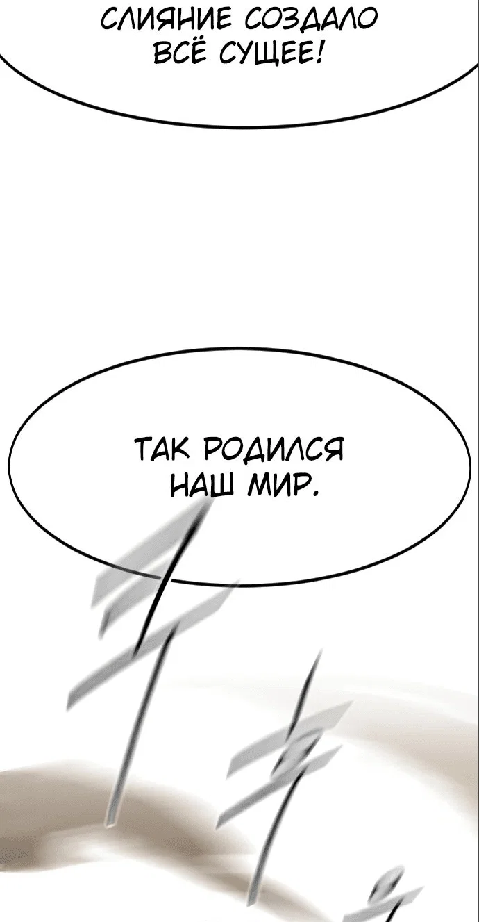 Read Возвращение Хуашань RU Manga Online