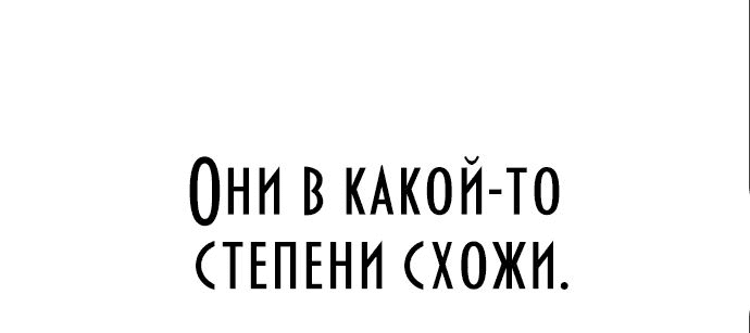 Read Возвращение Хуашань RU Manga Online