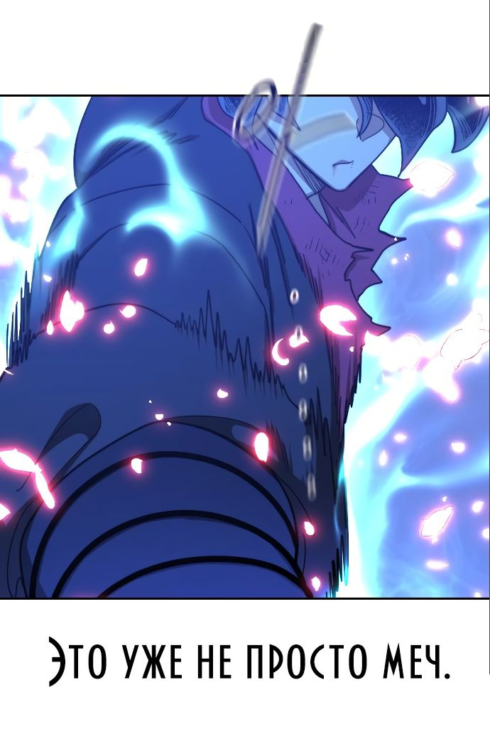Read Возвращение Хуашань RU Manga Online