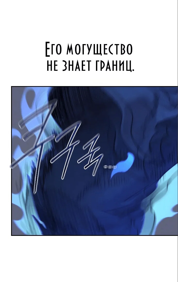 Read Возвращение Хуашань RU Manga Online