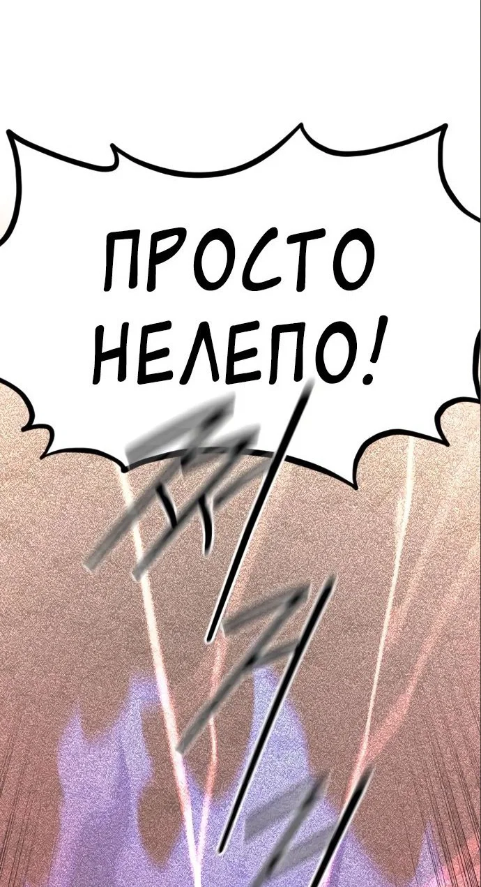 Read Возвращение Хуашань RU Manga Online