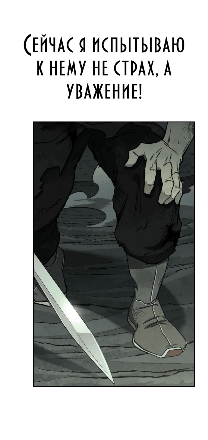 Read Возвращение Хуашань RU Manga Online