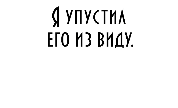 Read Возвращение Хуашань RU Manga Online