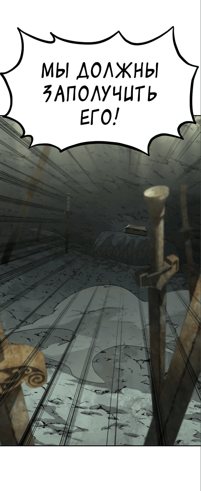 Read Возвращение Хуашань RU Manga Online