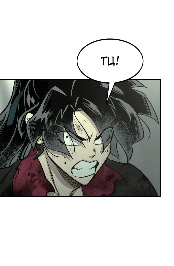 Read Возвращение Хуашань RU Manga Online