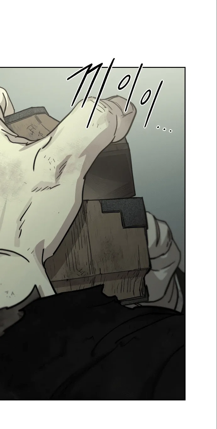 Read Возвращение Хуашань RU Manga Online