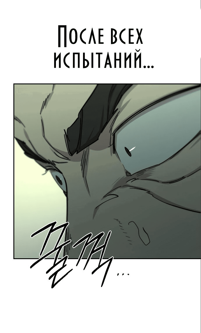 Read Возвращение Хуашань RU Manga Online