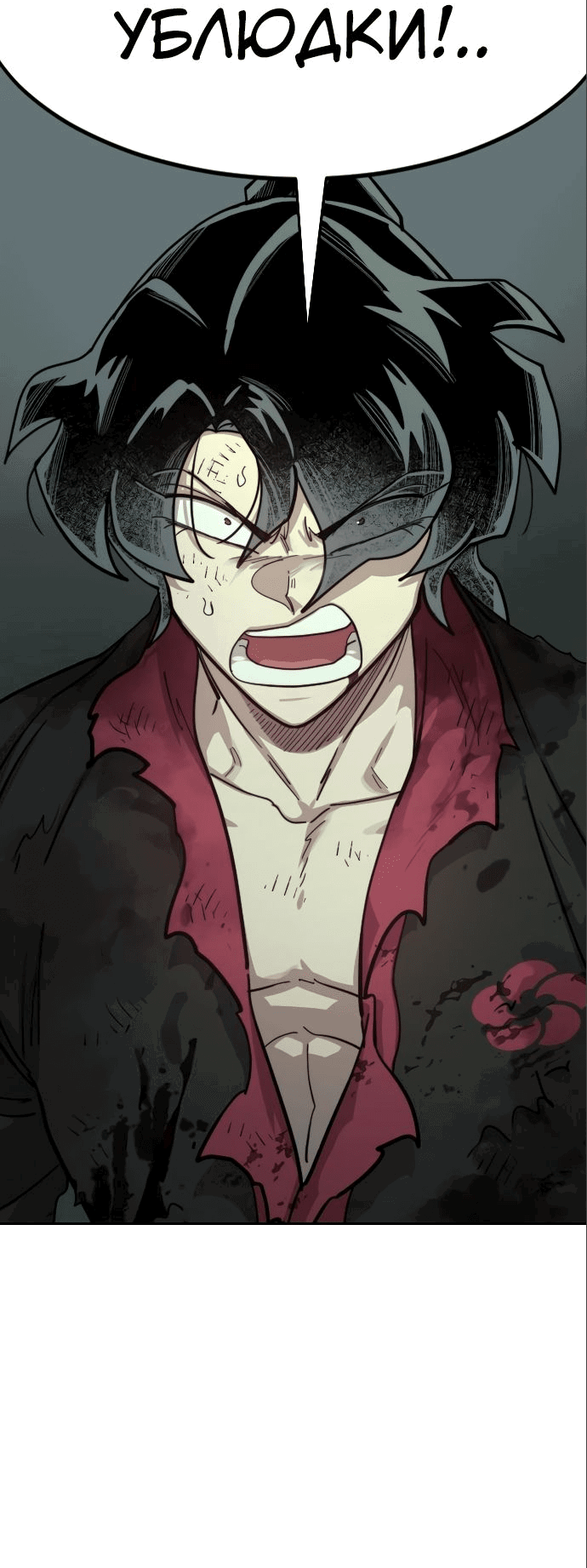 Read Возвращение Хуашань RU Manga Online