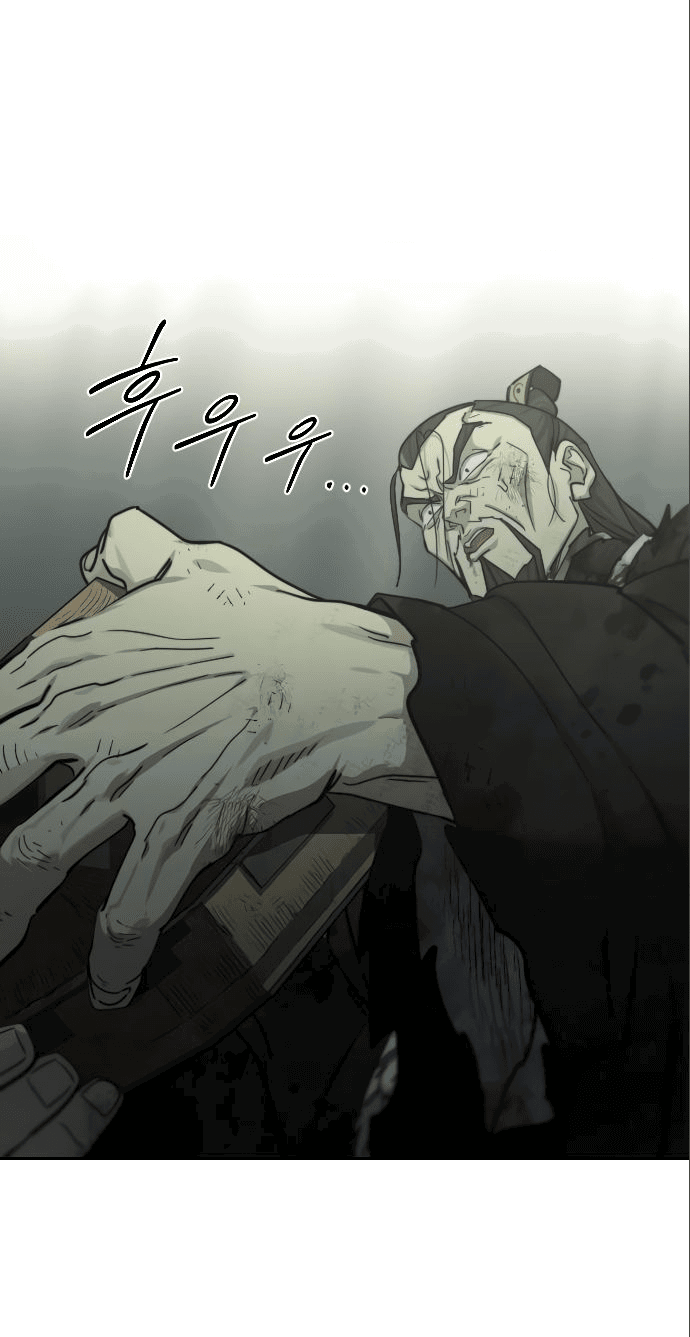 Read Возвращение Хуашань RU Manga Online