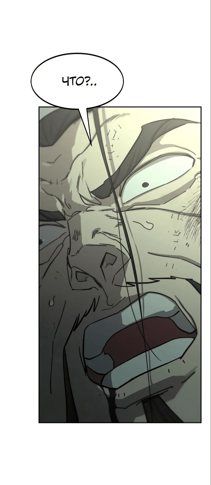Read Возвращение Хуашань RU Manga Online