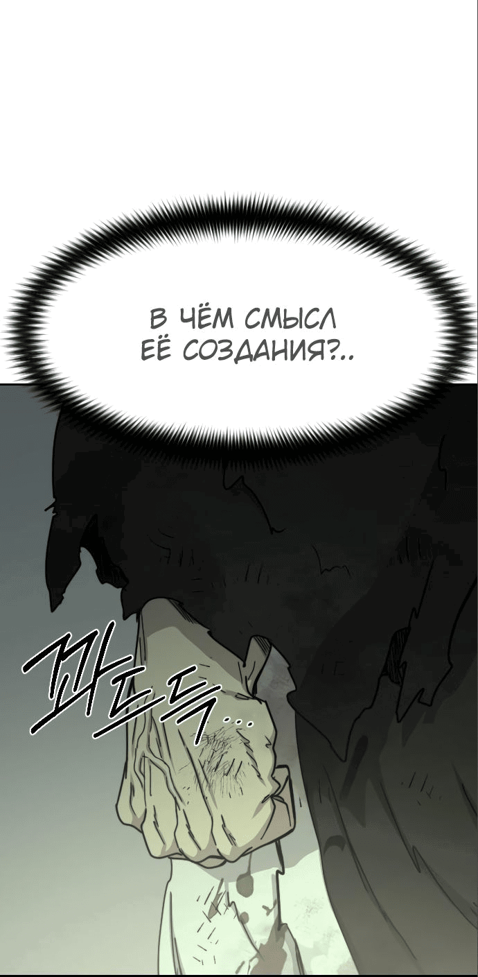 Read Возвращение Хуашань RU Manga Online