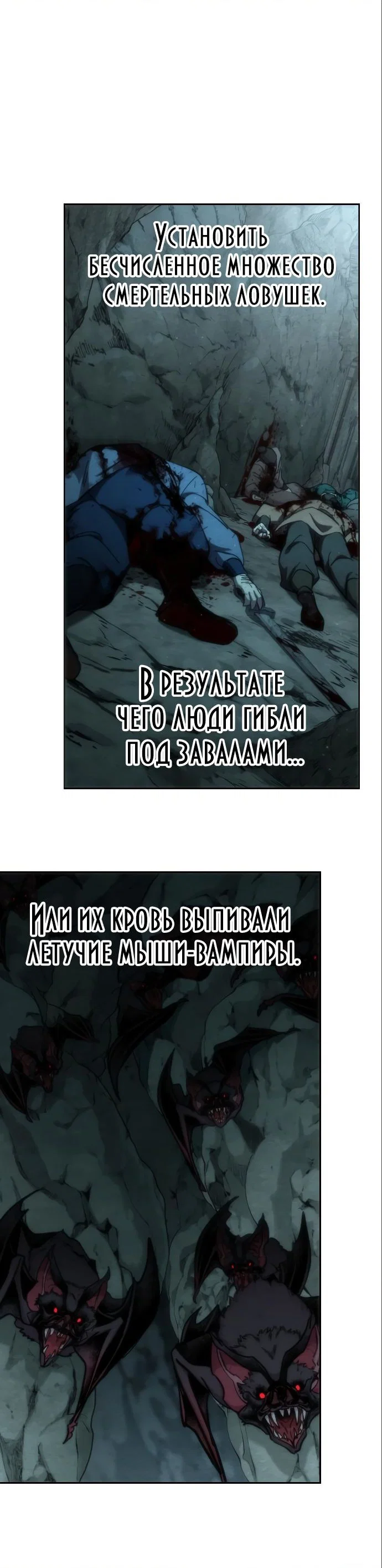 Read Возвращение Хуашань RU Manga Online