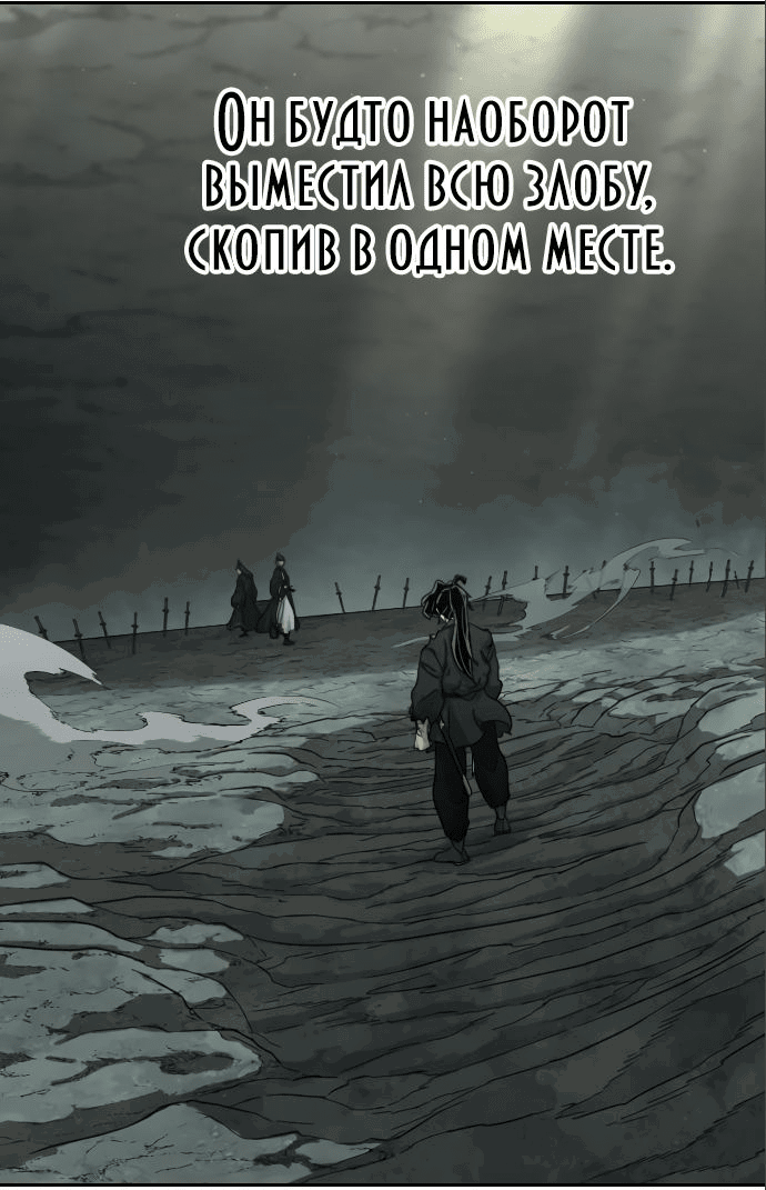 Read Возвращение Хуашань RU Manga Online