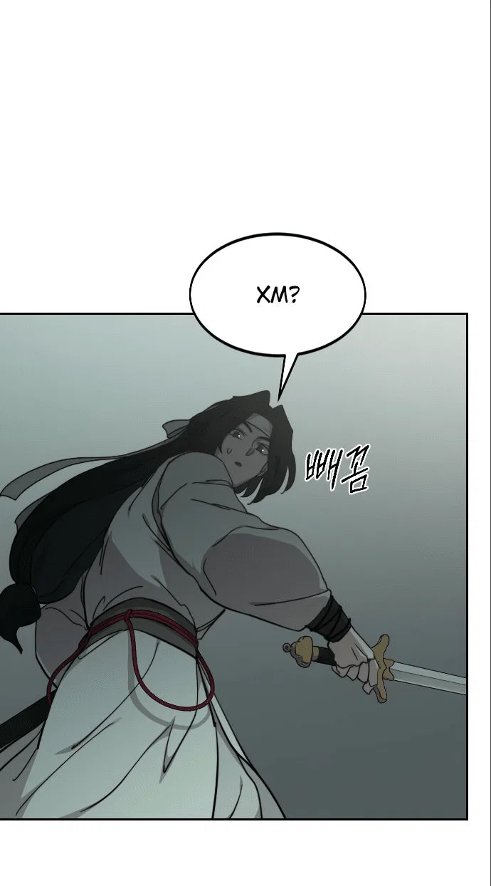 Read Возвращение Хуашань RU Manga Online