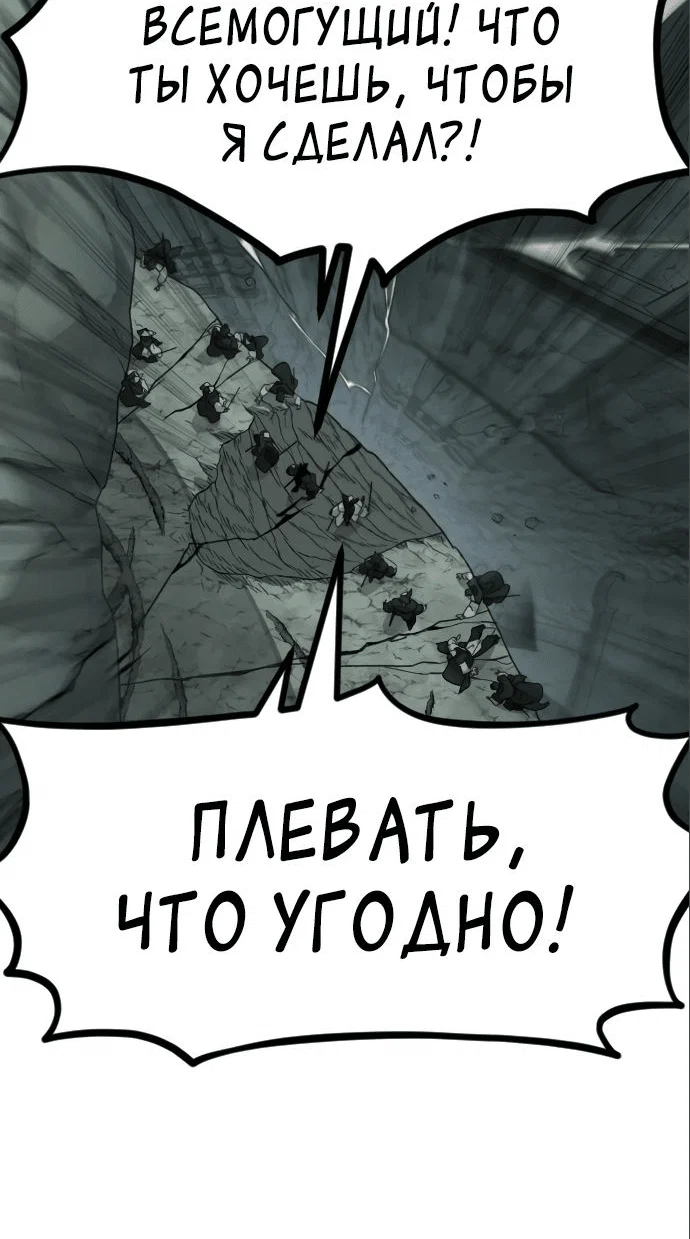 Read Возвращение Хуашань RU Manga Online
