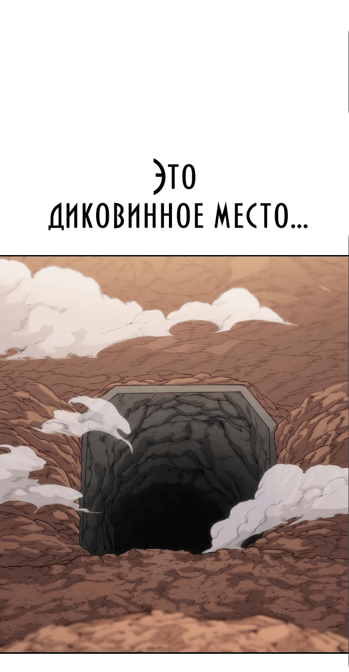 Read Возвращение Хуашань RU Manga Online