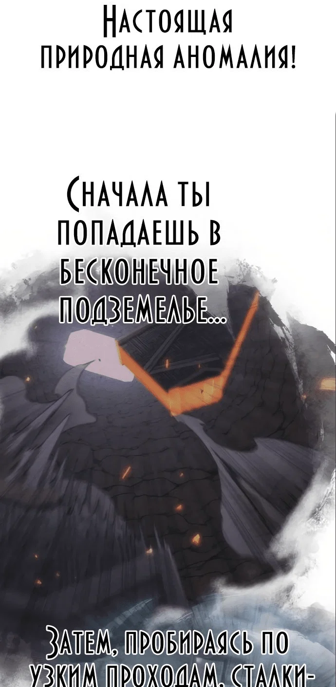Read Возвращение Хуашань RU Manga Online